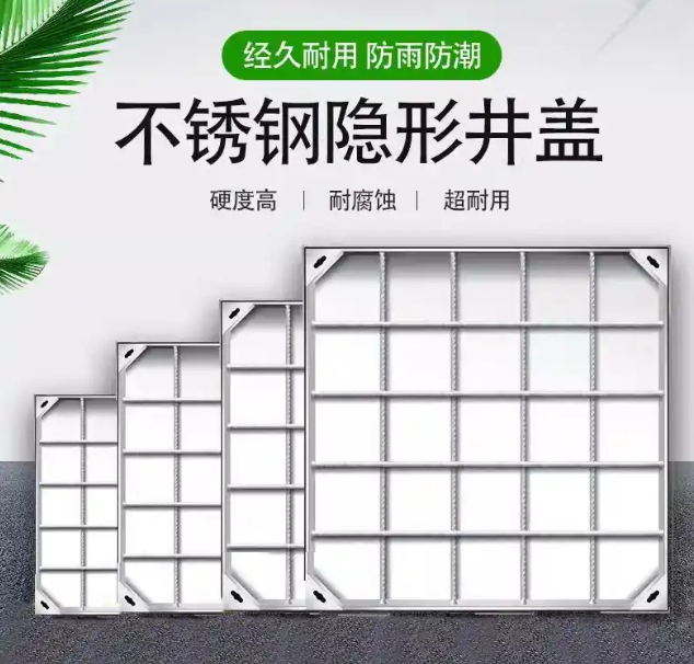 肇东不锈钢方井展示