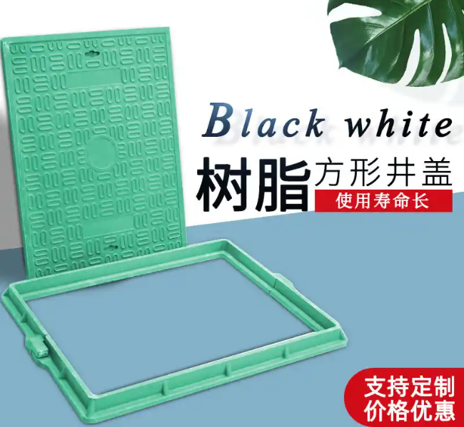 肇东树脂复合电力方井展示